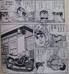 76872 B