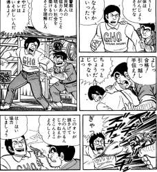 475339 B