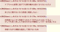75782 B