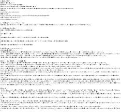 883743 B