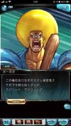 2836887 B