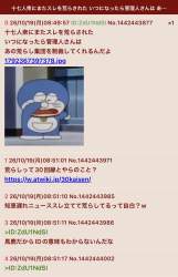 305230 B