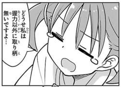 82491 B