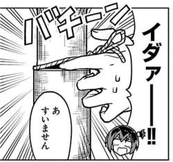 170654 B