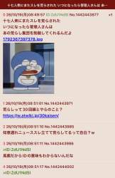 358906 B