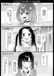 1473361 B
