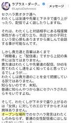 479819 B