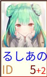 58438 B