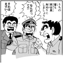 505230 B