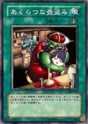 62799 B