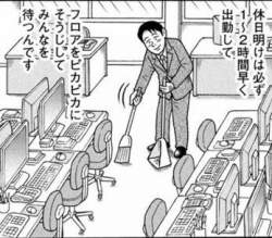62361 B