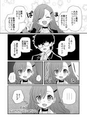 840557 B