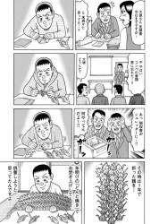 755174 B