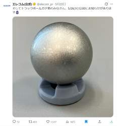 769970 B