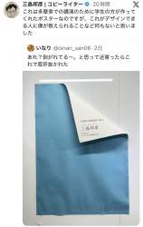 286297 B