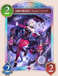 53154 B