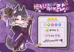 314774 B