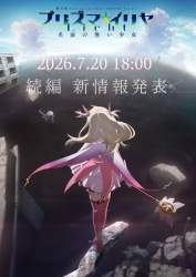 83488 B