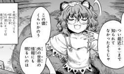 514354 B