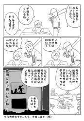 352486 B