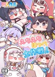 1471539 B