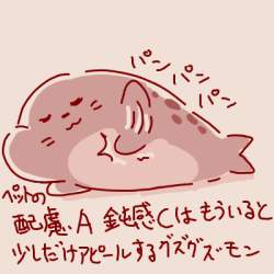 40924 B
