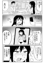 482744 B