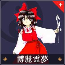 38218 B