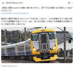 135263 B