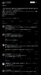 140770 B