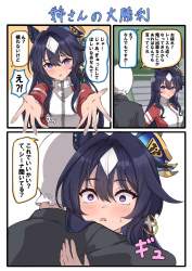 434076 B