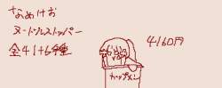 7785 B