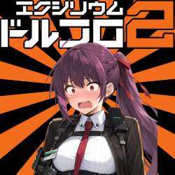 2117154 B