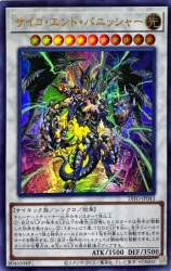 138198 B