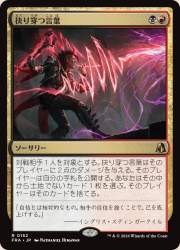 74418 B