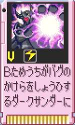 23798 B