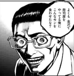 72254 B