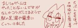 38938 B