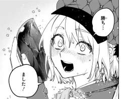 274199 B