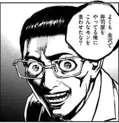 46346 B