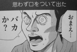 48714 B