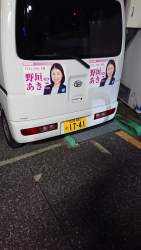 140101 B