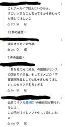 273516 B