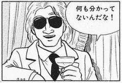 79044 B