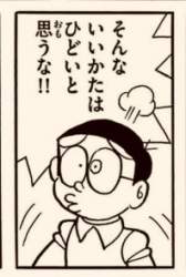 74588 B