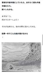 806659 B