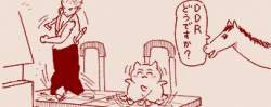 52973 B