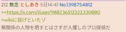 639496 B