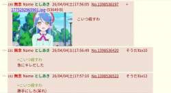 506065 B