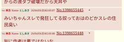 86637 B